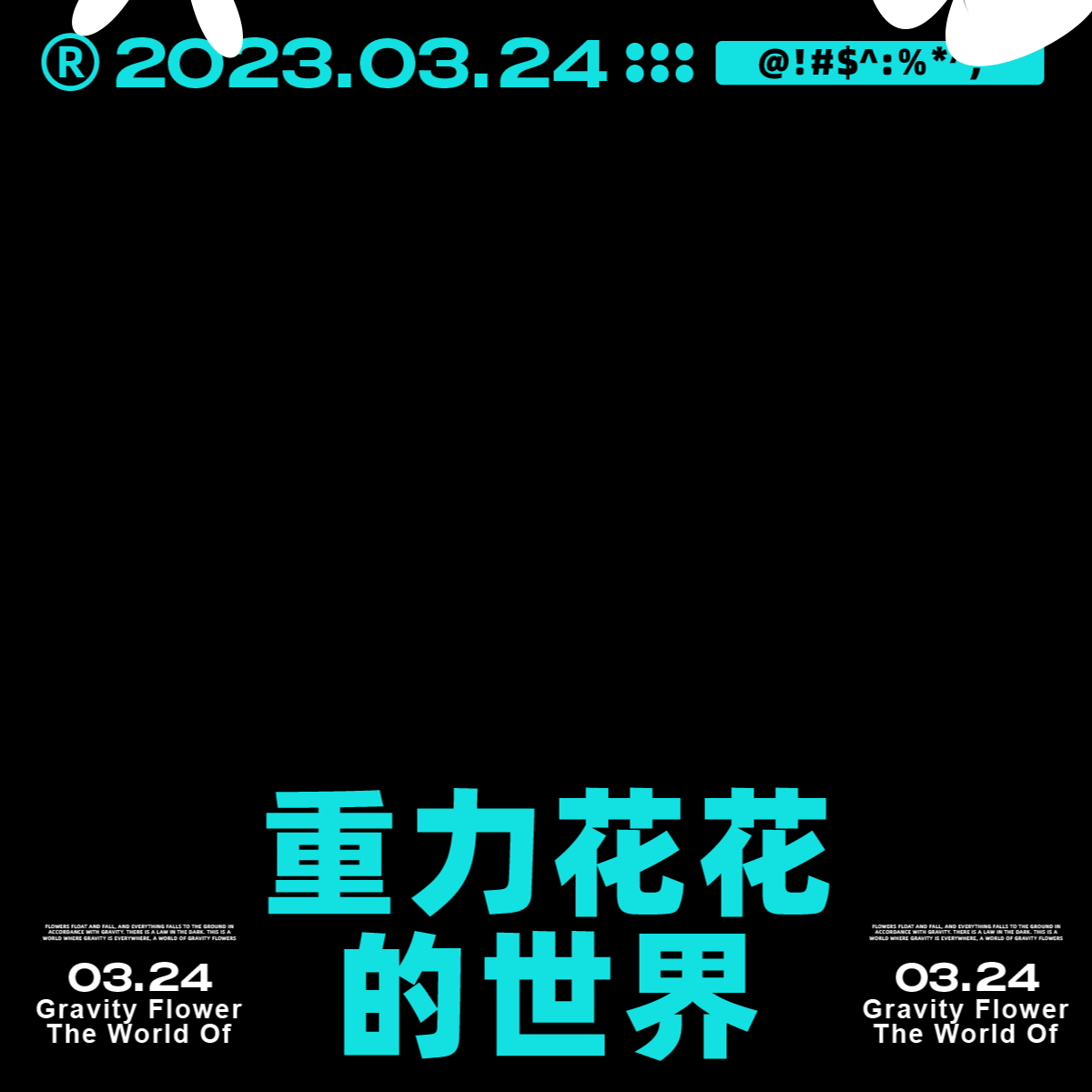 B计划-【第二十八天】-【牛顿力学】（图ZMzM1MzQwNzgw） - 字体/字形 - 站酷设计师zy星辰原创素材 - 站酷ZCOOL