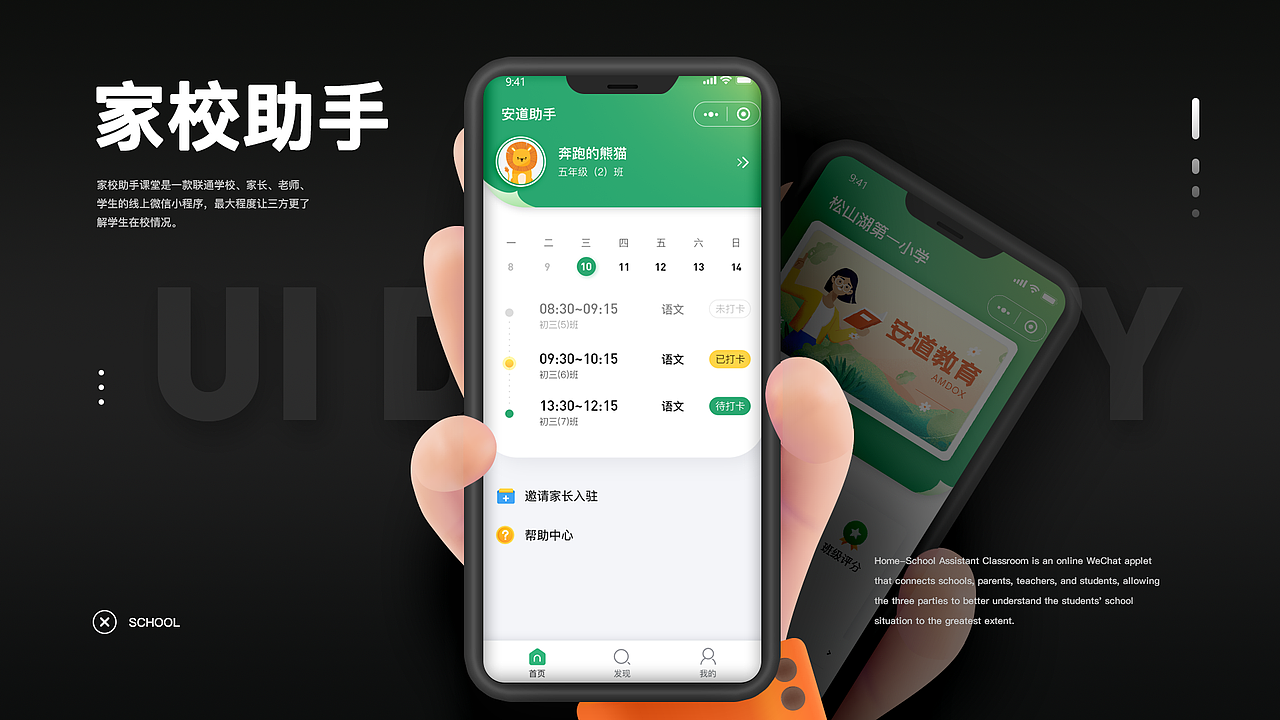 2022UI作品集（图ZMzI0MzA1OTQw） - APP界面 - 站酷设计师阿特的ID原创素材 - 站酷ZCOOL