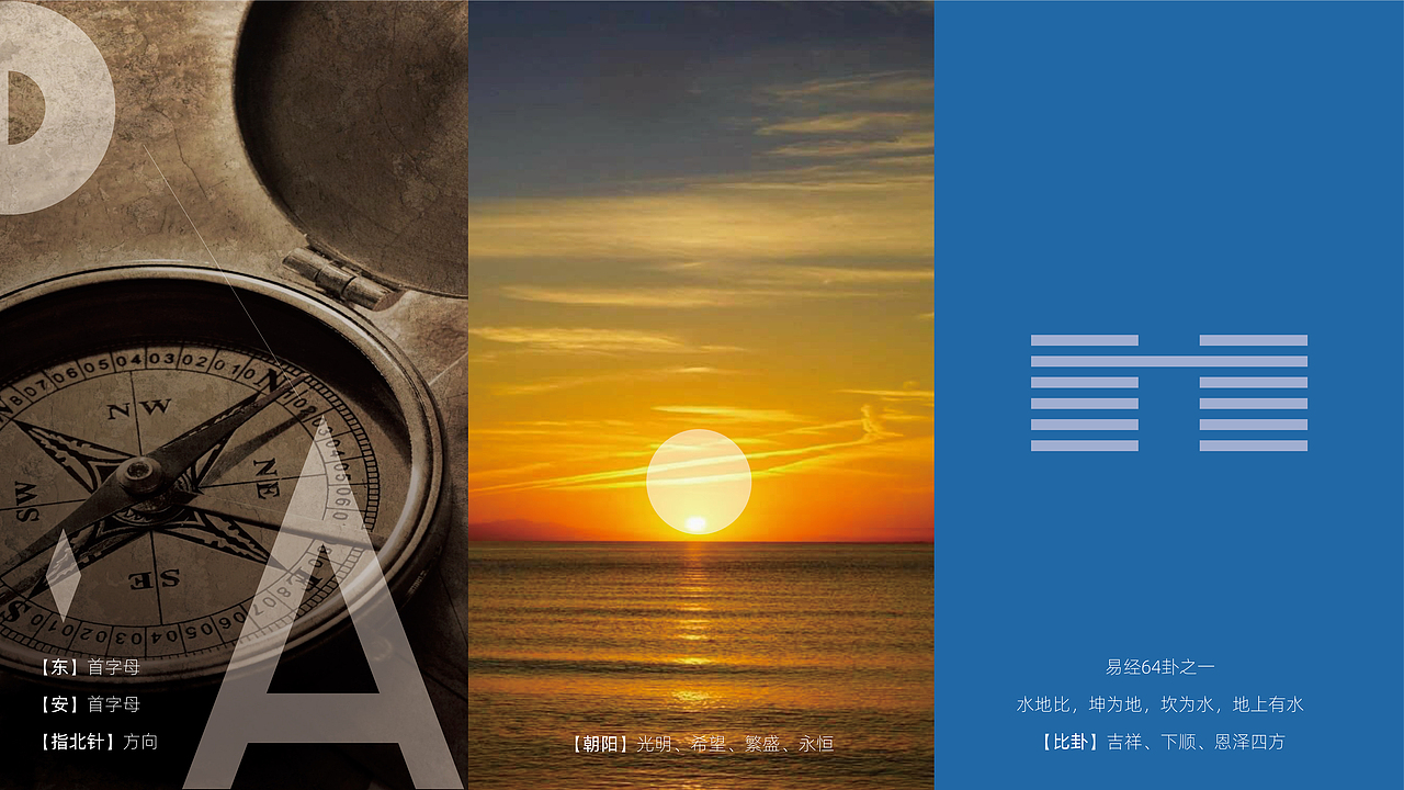 商业综合体品牌LOGO设计