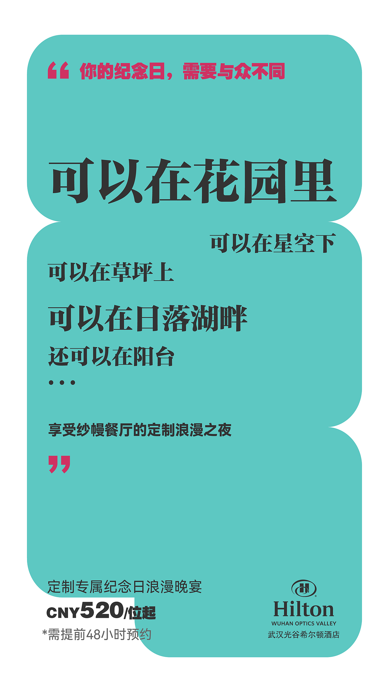 2023上半年海报（图ZMzQ3ODA4ODY0） - 海报 - 站酷设计师亚特兰蒂斯大帝原创素材 - 站酷ZCOOL