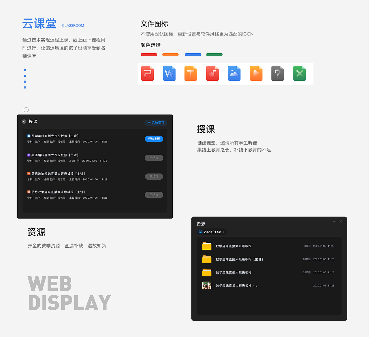 2022UI作品集（图ZMzI0MzA1OTM2） - APP界面 - 站酷设计师阿特的ID原创素材 - 站酷ZCOOL