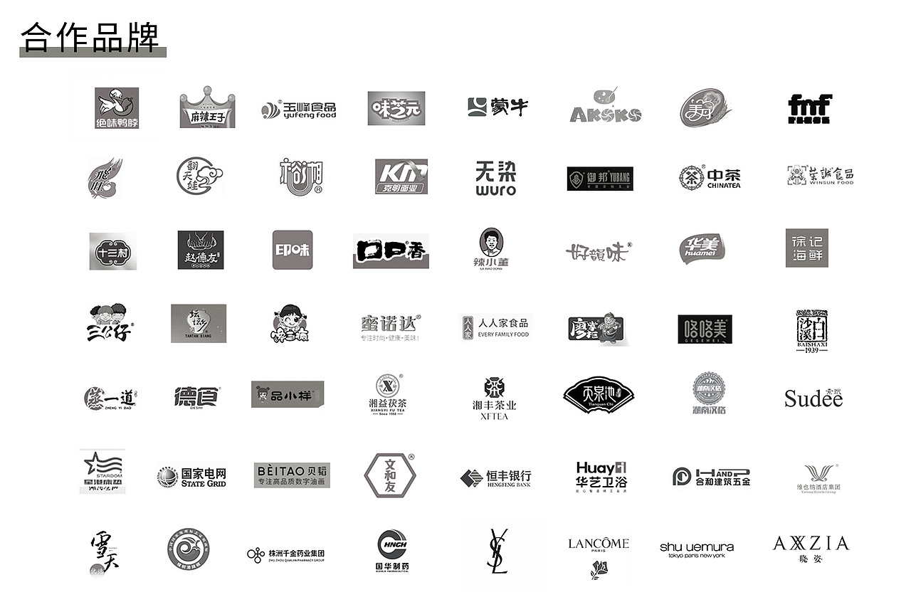 产品拍摄x饮料拍摄：胶原蛋白肽（图ZMzExMTQwNDky） - 产品摄影 - 站酷设计师七号密码原创素材 - 站酷ZCOOL