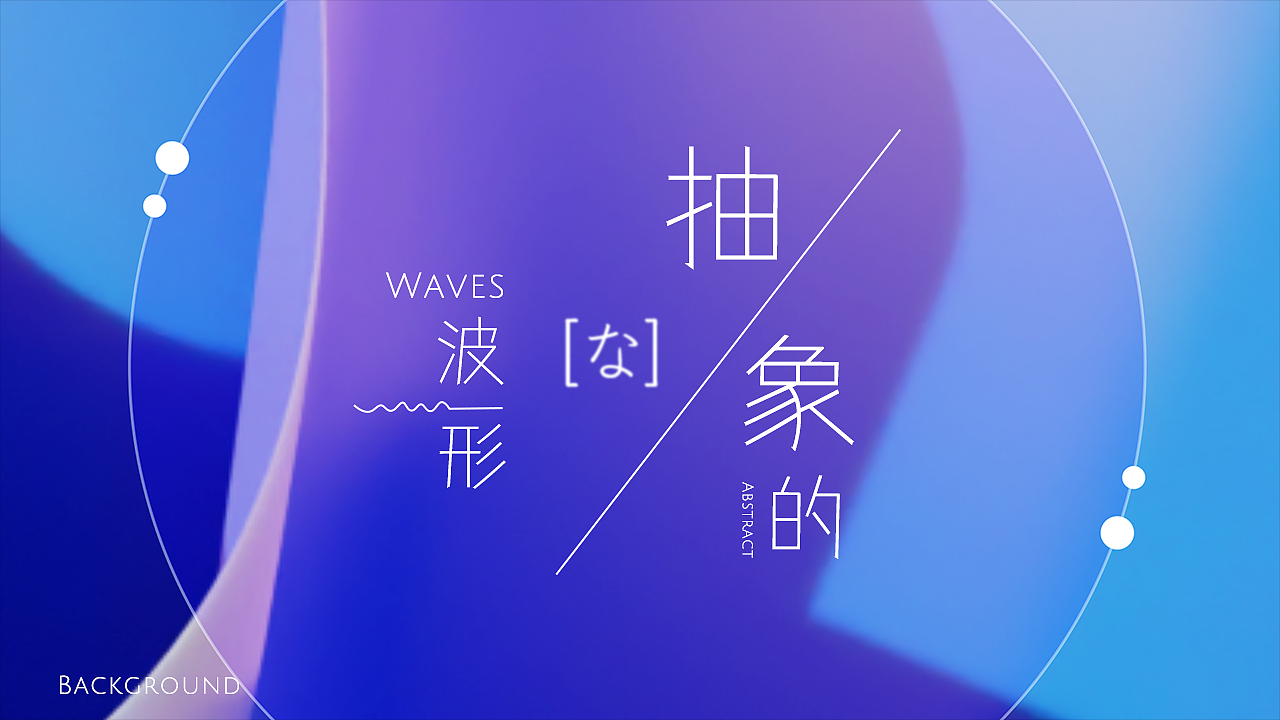 日语站的封面物料