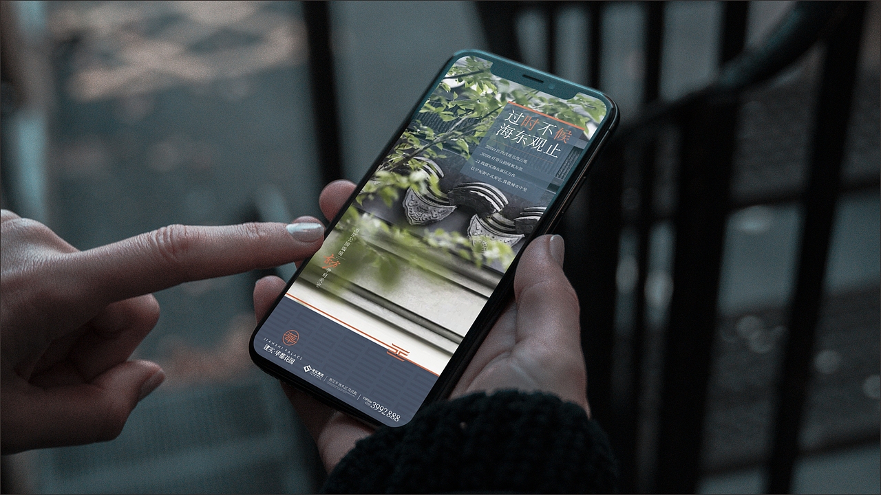 湛江建实华都花园(提报)