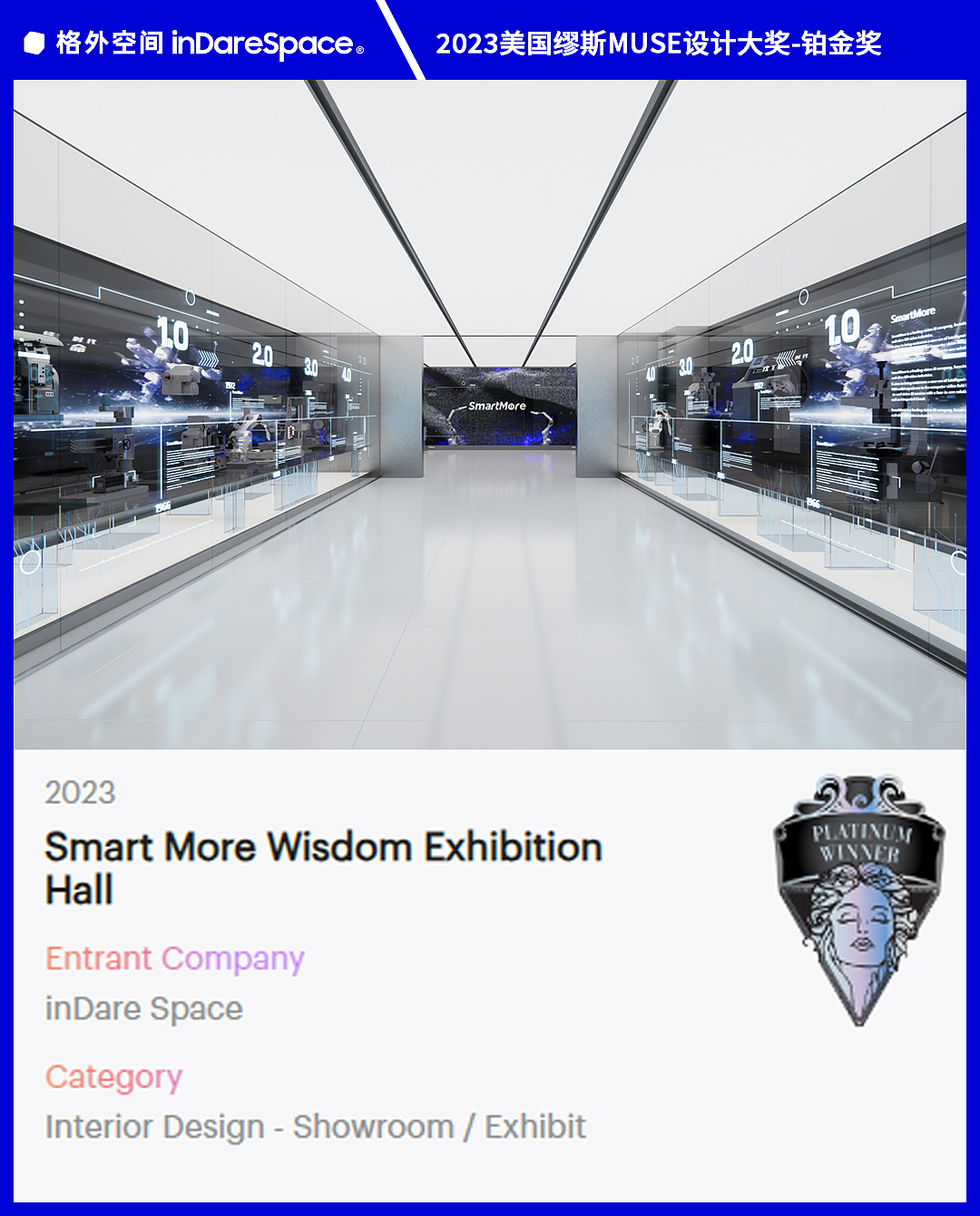 获奖合辑丨揽获6项2023美国缪斯设计大奖（图ZMzUxODgzMjUy） - 商业空间设计 - 站酷设计师FORMS方世设计原创素材 - 站酷ZCOOL