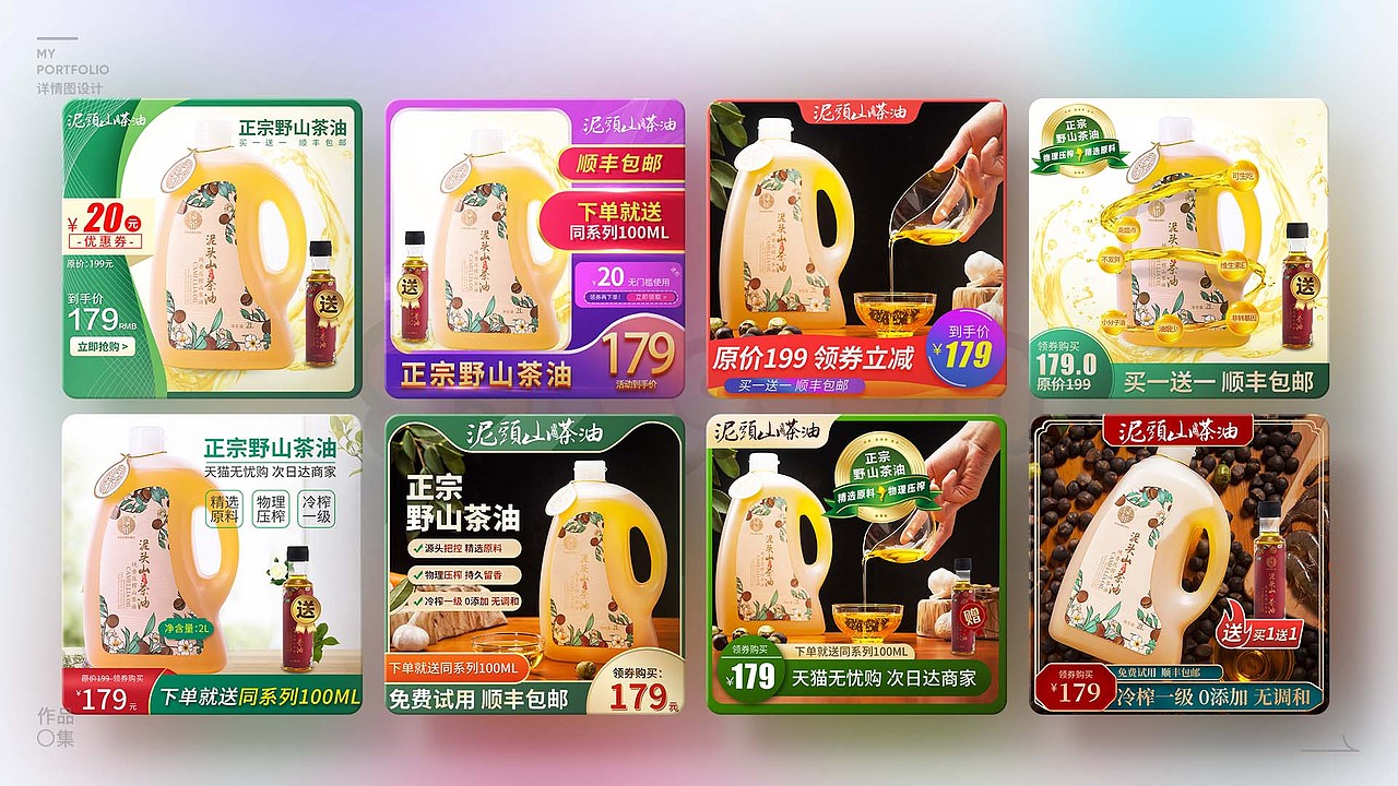 2024作品集（图ZMzcwMzI2ODcy） - 其他平面 - 站酷设计师森迪不需要原创素材 - 站酷ZCOOL