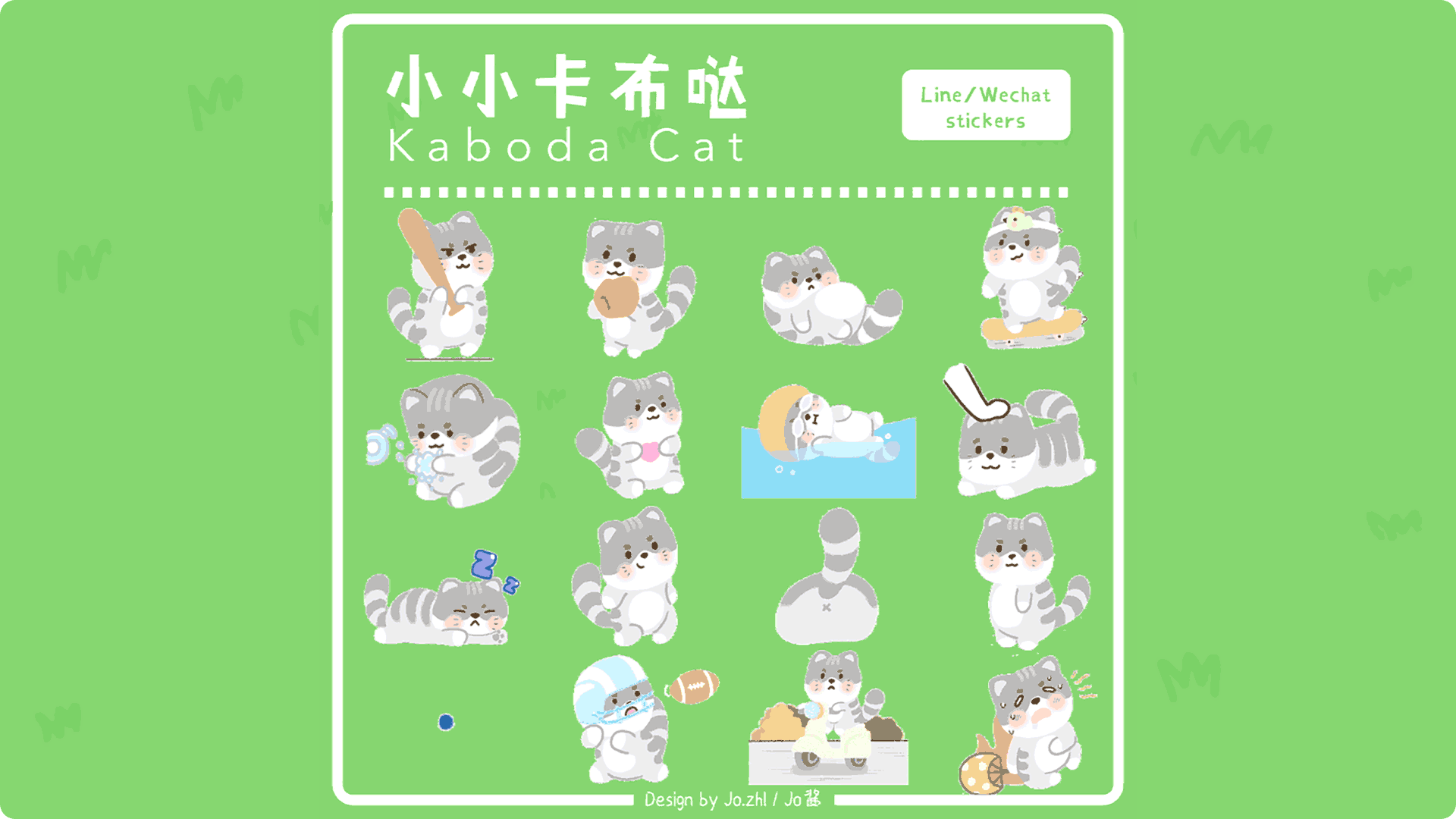 表情 | 小小卡布噠（圖ZMzE4MTM1MDUy） - 網(wǎng)絡(luò)表情 - 站酷設(shè)計(jì)師Jo醬原創(chuàng)素材 - 站酷ZCOOL