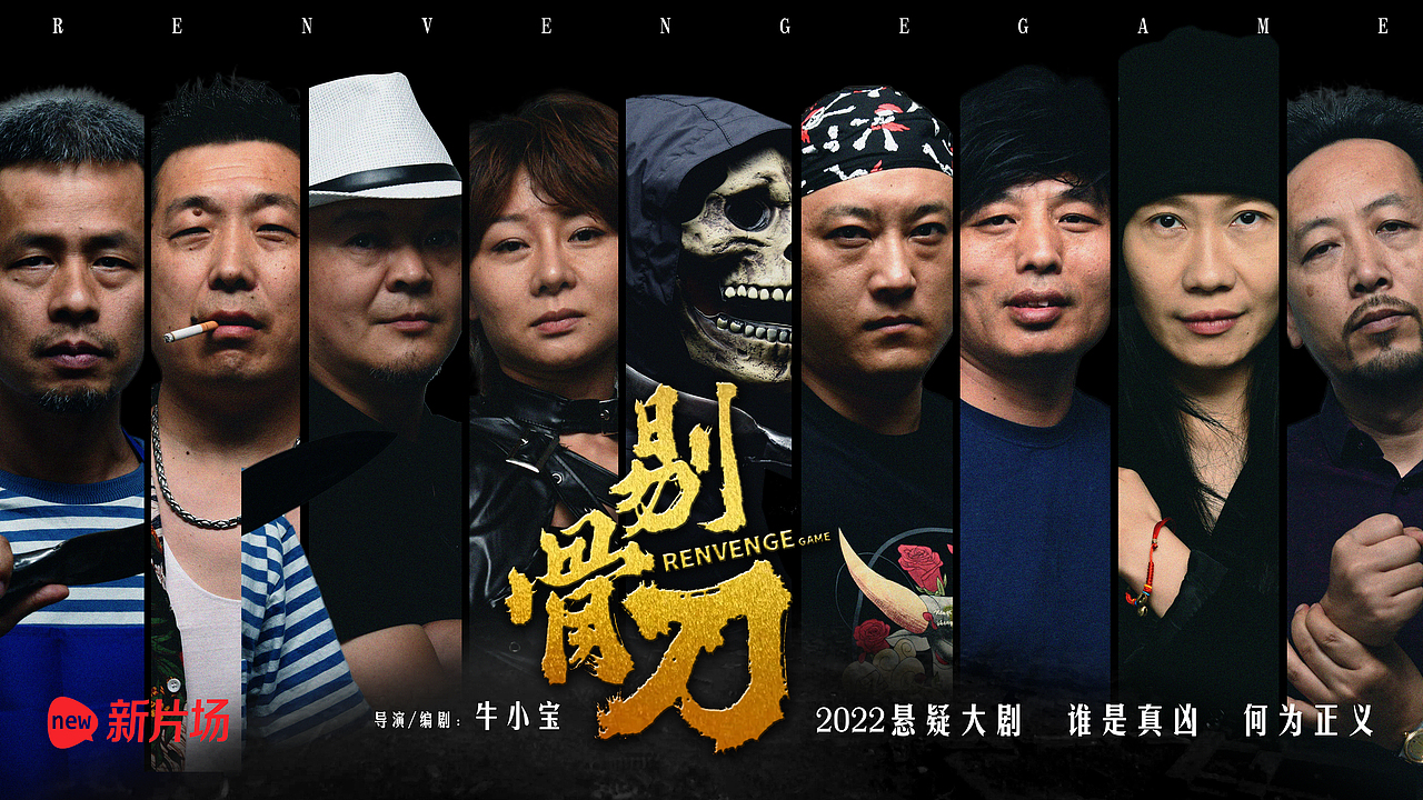 电影海报设计（图ZMzEyMDk0NTQ4） - 海报 - 站酷设计师霍霍先生原创素材 - 站酷ZCOOL