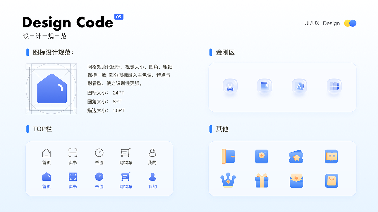 2020-2022（图ZMzI5Mjc0OTc2） - APP界面 - 站酷设计师三七_UI原创素材 - 站酷ZCOOL