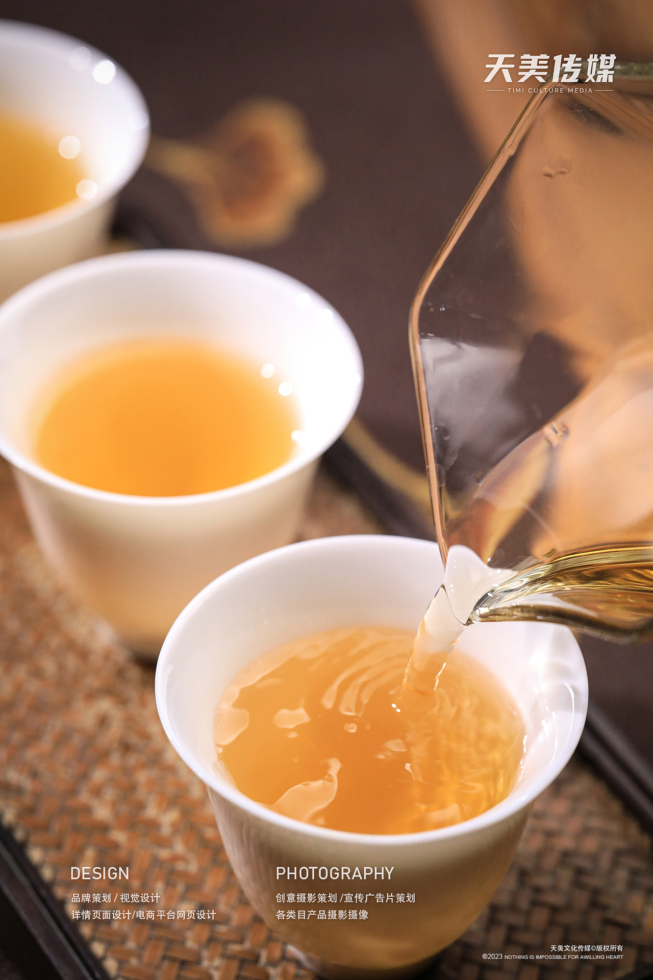 茶叶拍摄 静物拍摄 福鼎白茶拍摄 茶叶视频拍摄 茶产品（图ZMzU4NTIwMzM2） - 产品摄影 - 站酷设计师福鼎天美文化传媒原创素材 - 站酷ZCOOL