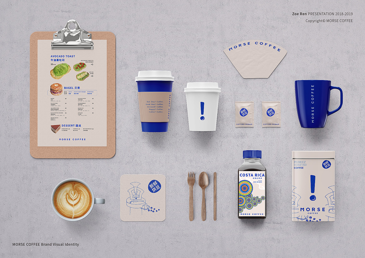 MORSE COFFEE ｜ 品牌VI&包装视觉设计