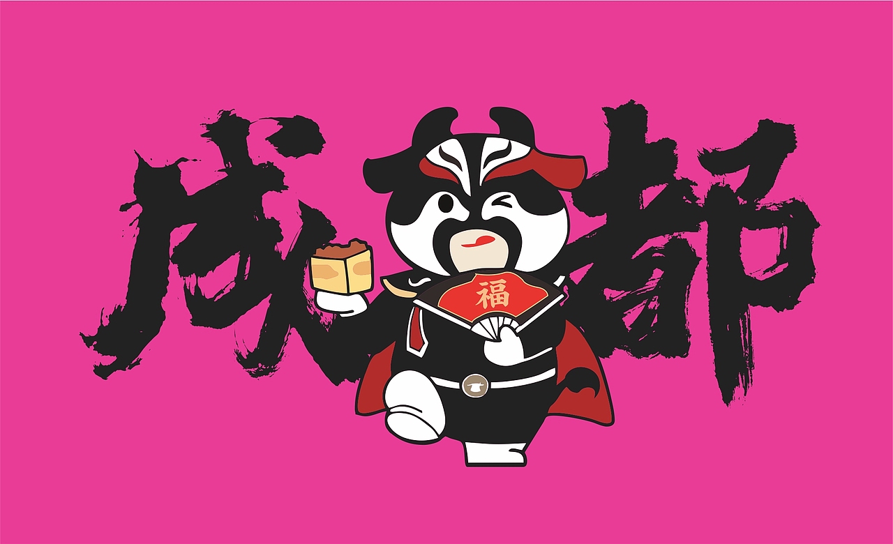 手作糕点VI设计（图ZMzY0NTgzODc2） - IP形象 - 站酷设计师黄小福原创素材 - 站酷ZCOOL