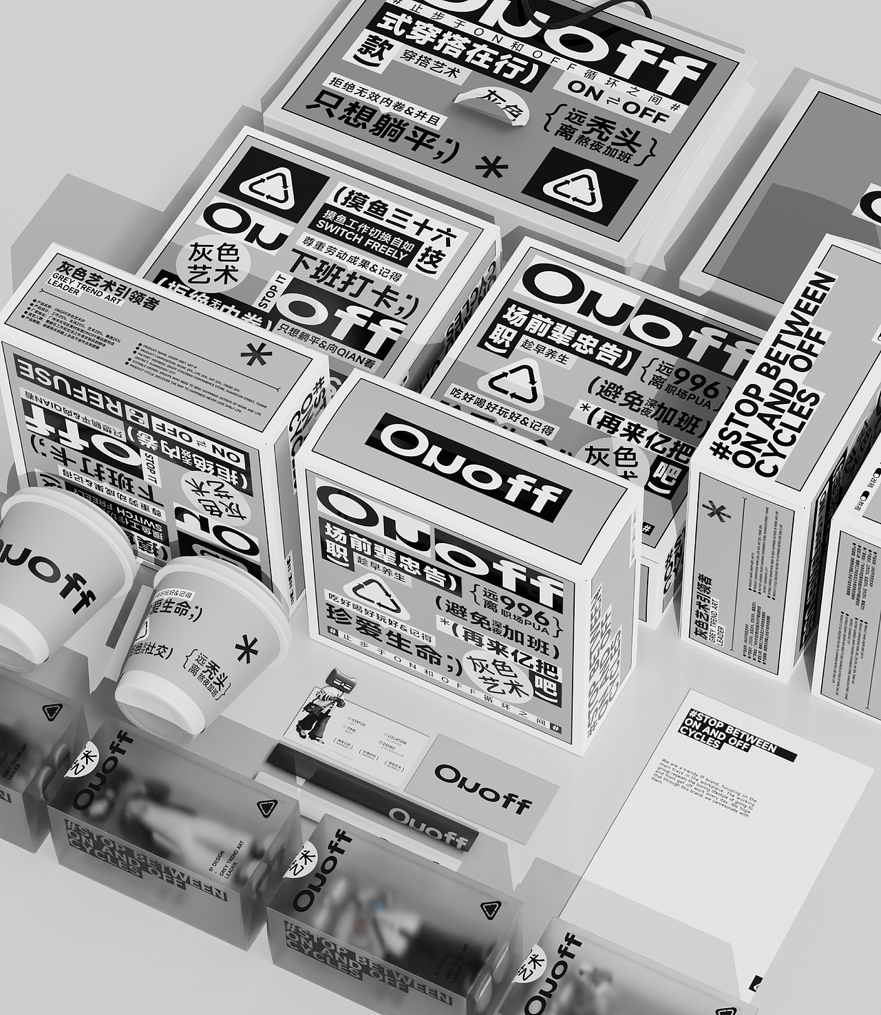 Onoff灰色艺术潮玩IP品牌设计（图ZMzI2MTk0MTM2） - IP形象 - 站酷设计师無视免谈原创素材 - 站酷ZCOOL