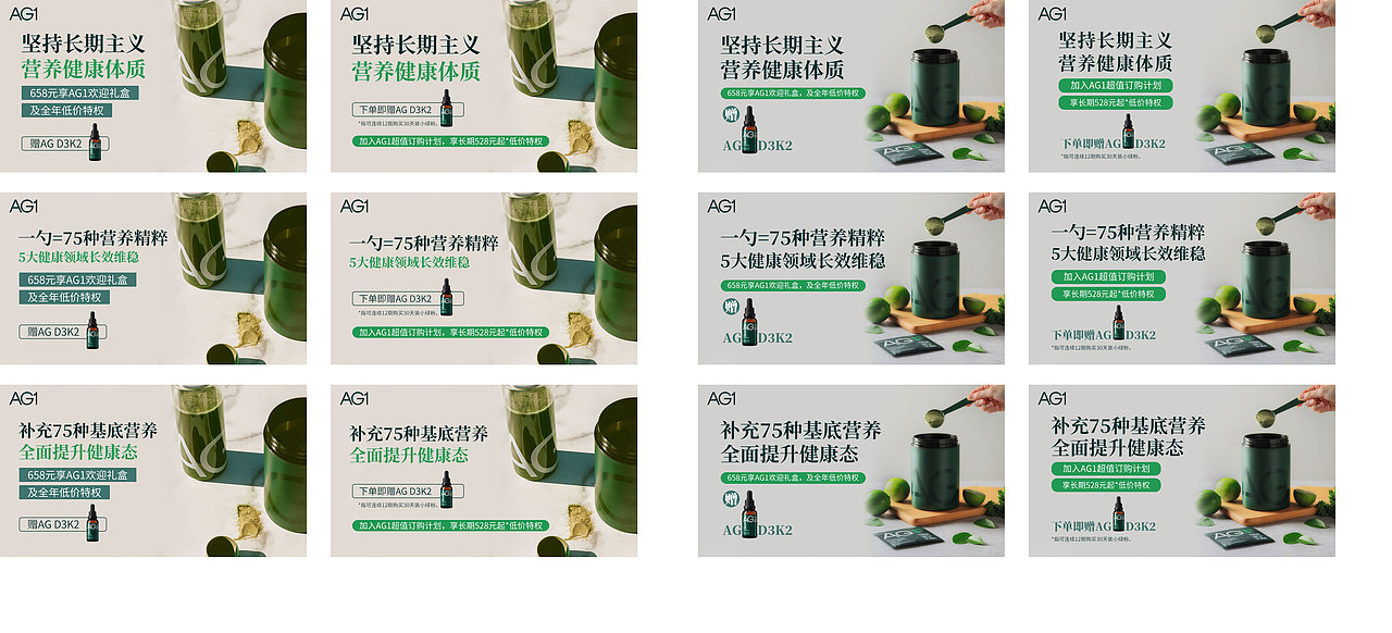 医疗保健品（图ZMzY3MDIzMjg4） - 海报 - 站酷设计师CrazyGirlC原创素材 - 站酷ZCOOL