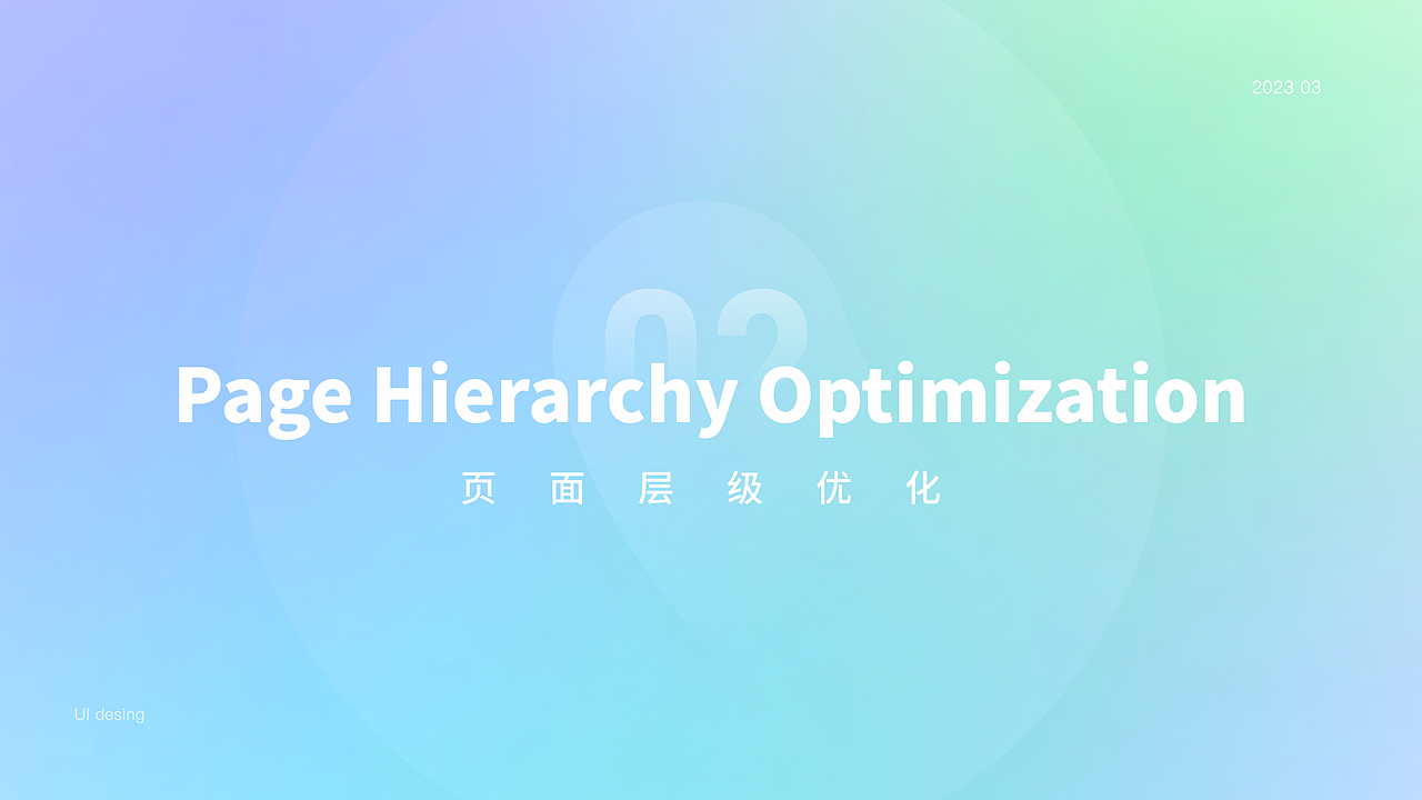 作业帮app首页重设计（图ZMzM4OTU1Mzcy） - APP界面 - 站酷设计师花糕不是发糕原创素材 - 站酷ZCOOL