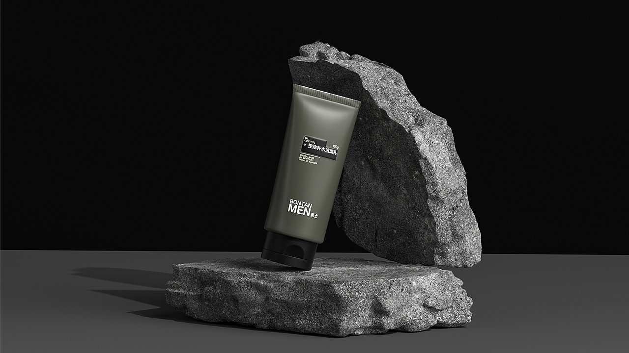 BONTAN男士护肤套装
