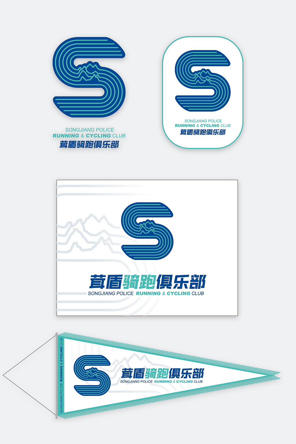 分公司部分俱乐部logo