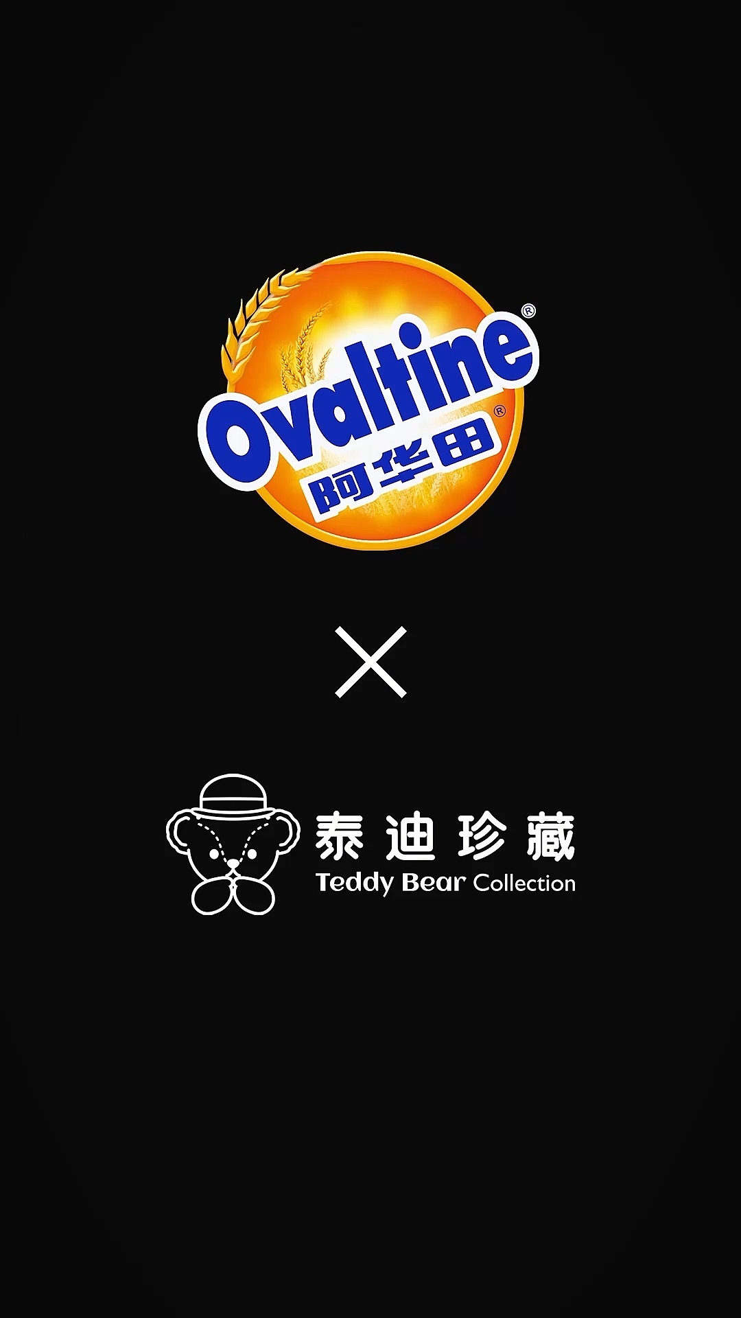 泰迪珍藏联名阿华田3D动画广告制作（图ZMzMxNTQwOTAw） - 动画/影视 - 站酷设计师Watson97原创素材 - 站酷ZCOOL