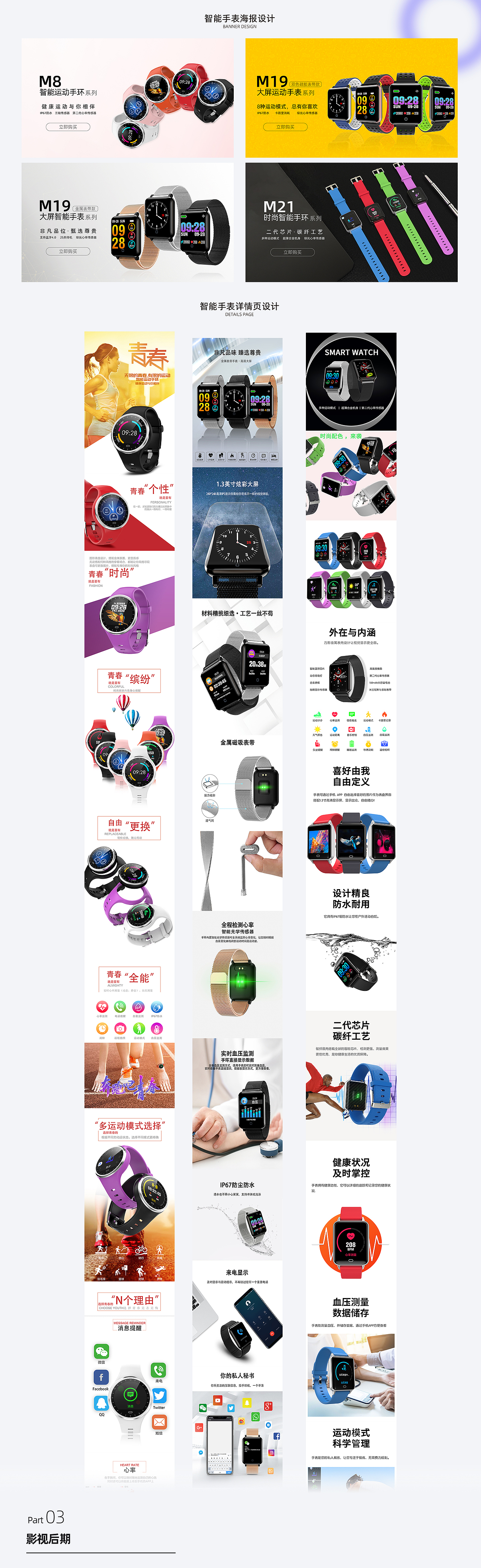 2023个人作品集 / 平面 / 电商 / 短视频 / 插画