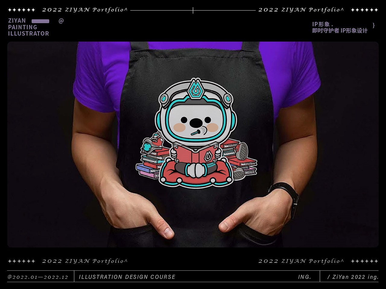 作品集 | 2022年 个人插画作品集合
