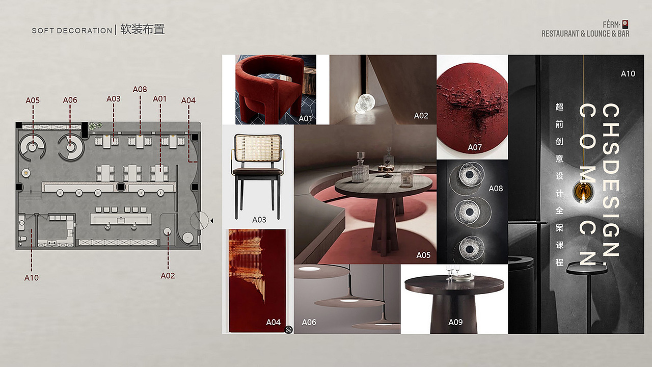 Ferm·料理餐吧方案设计丨超前设计CHS ARCHITECTURE（图ZMzE4OTYxNzg0） - 商业空间设计 - 站酷设计师超前设计CHS原创素材 - 站酷ZCOOL