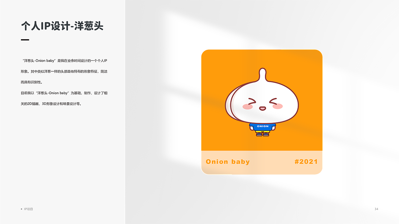 2022-个人作品集