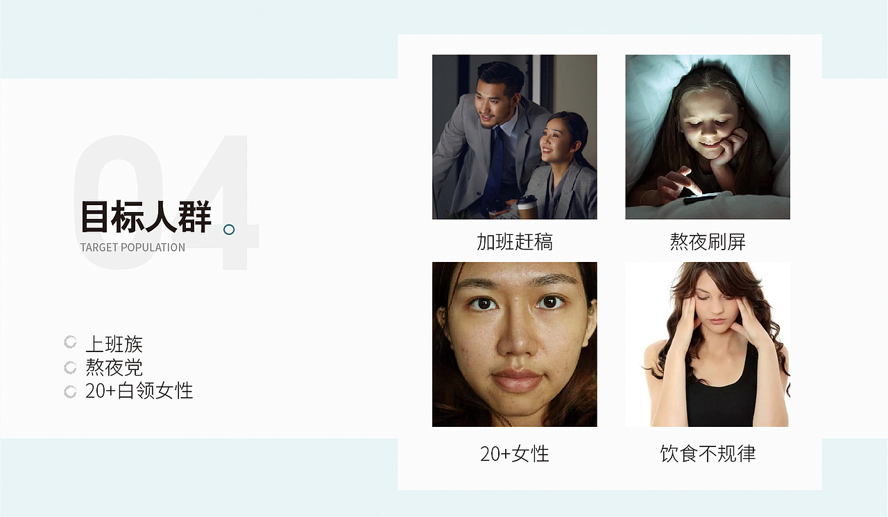 花水奢养高保湿面霜