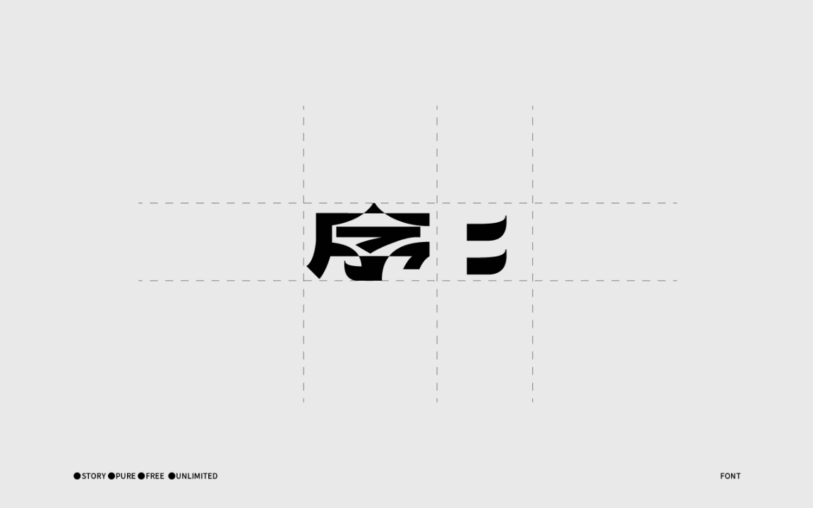 字体设计|飒魂体:风吹过去就很飒(图ZMzYzMDI1NTM2) - 字体/字形 - 站酷设计师LOVERISELAB原创素材 - 站酷ZCOOL
