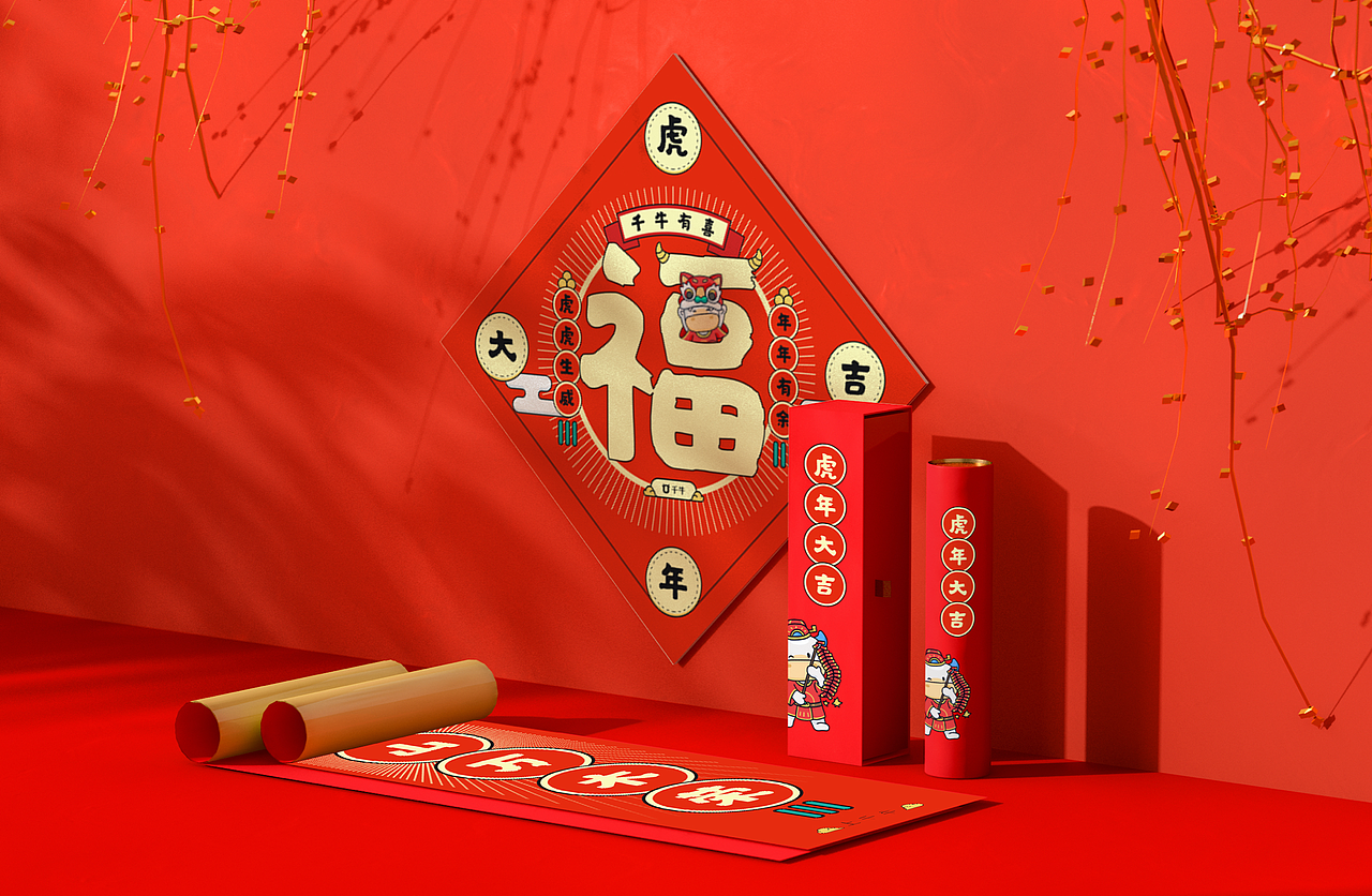 又到了做春聯(lián)的時分了...（圖ZMzE5MjE5ODU2） - IP形象 - 站酷設(shè)計師瘋牛叔叔原創(chuàng)素材 - 站酷ZCOOL