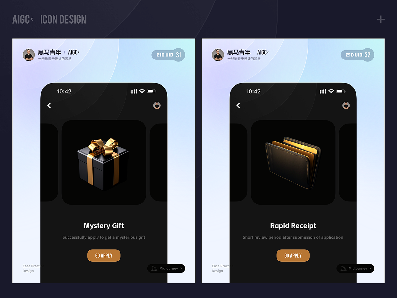 2023 UIUX&AIGC DESIGN（图ZMzYwMTA4MDM2） - APP界面 - 站酷设计师黑马青年原创素材 - 站酷ZCOOL