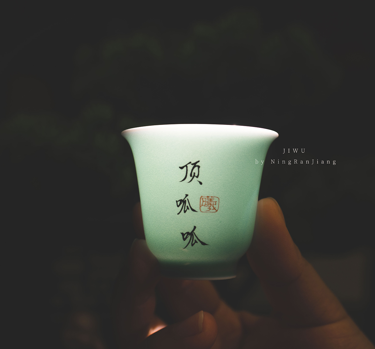 集悟主人杯|集世间美好，悟人生百态（图ZMzUxMTk5Mjgw） - 人像摄影 - 站酷设计师宁然酱原创素材 - 站酷ZCOOL