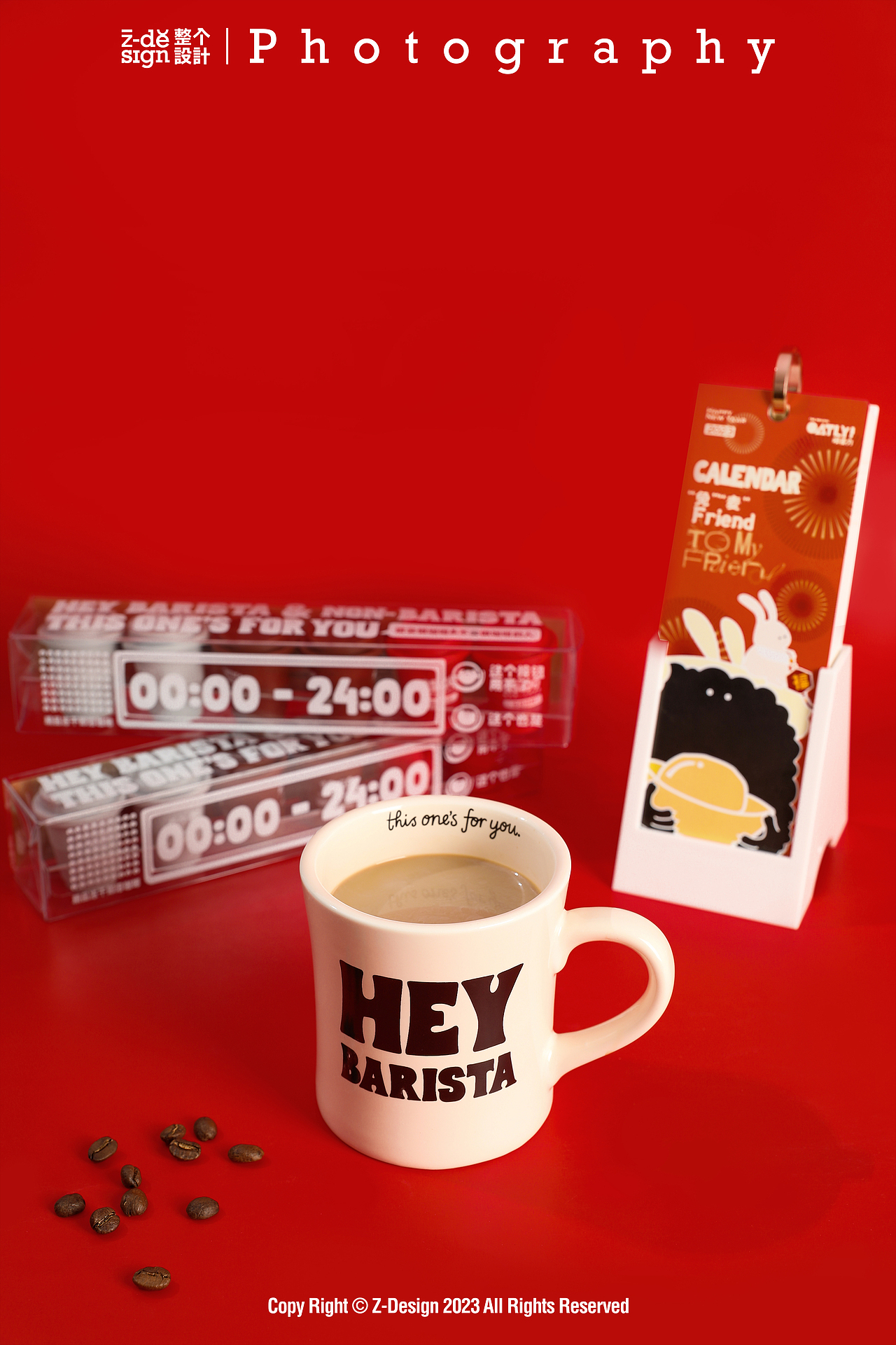 包装设计及摄影|OATLY噢麦力兔年礼盒