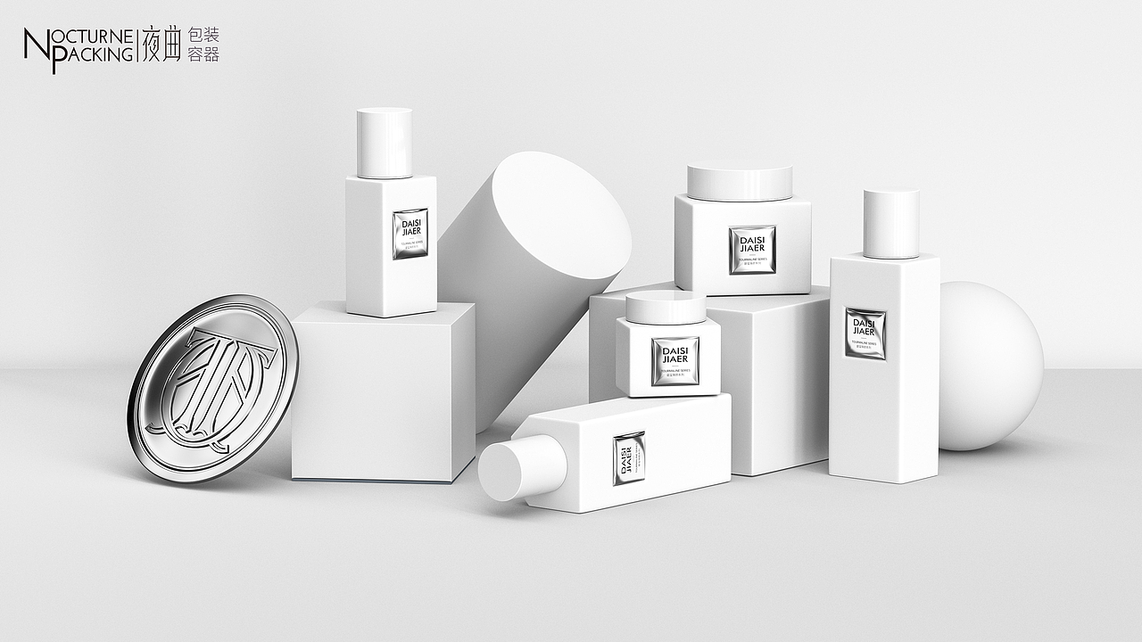 护肤品品牌容器