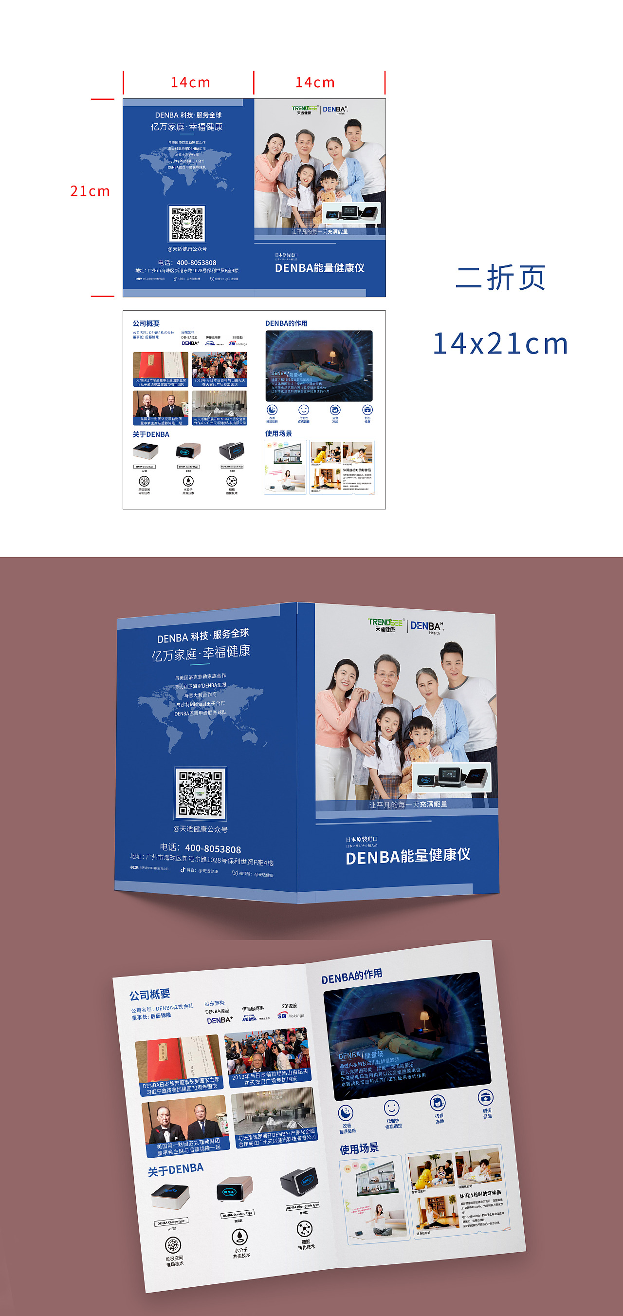 产品海报-折页-电商页面等（图ZMzQzMjM5ODE2） - 品牌 - 站酷设计师Chuai大两原创素材 - 站酷ZCOOL