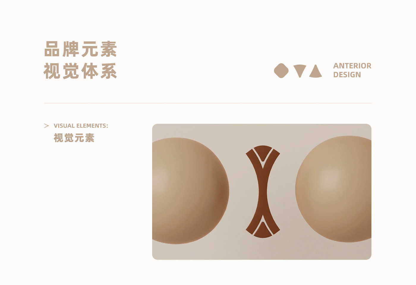 内衣全案电商详情品牌vi包装设计吊牌新年活动主题策划