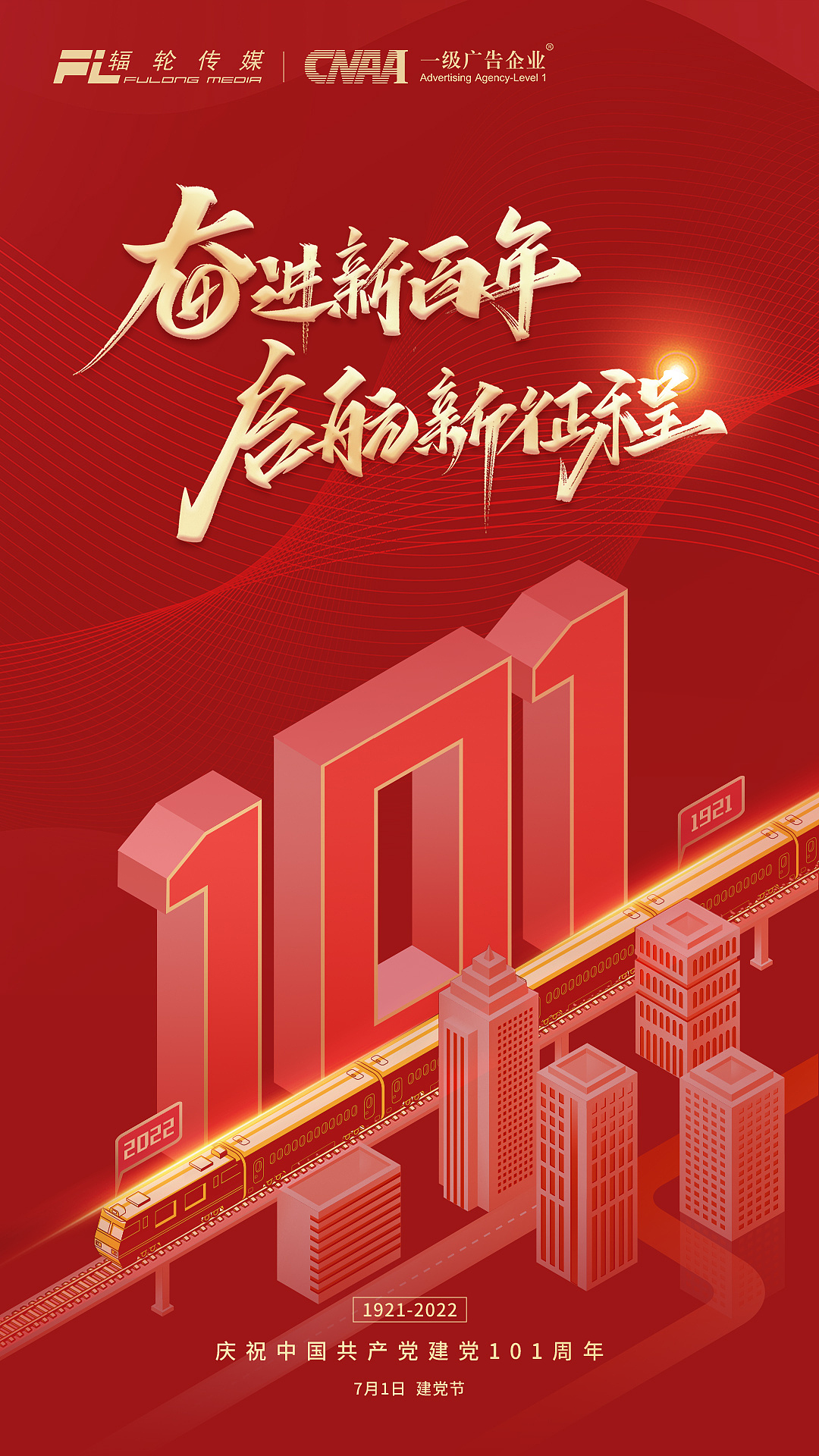 节日海报（图ZMzI4NTk3ODA4） - 海报 - 站酷设计师Mango芒果设计原创素材 - 站酷ZCOOL