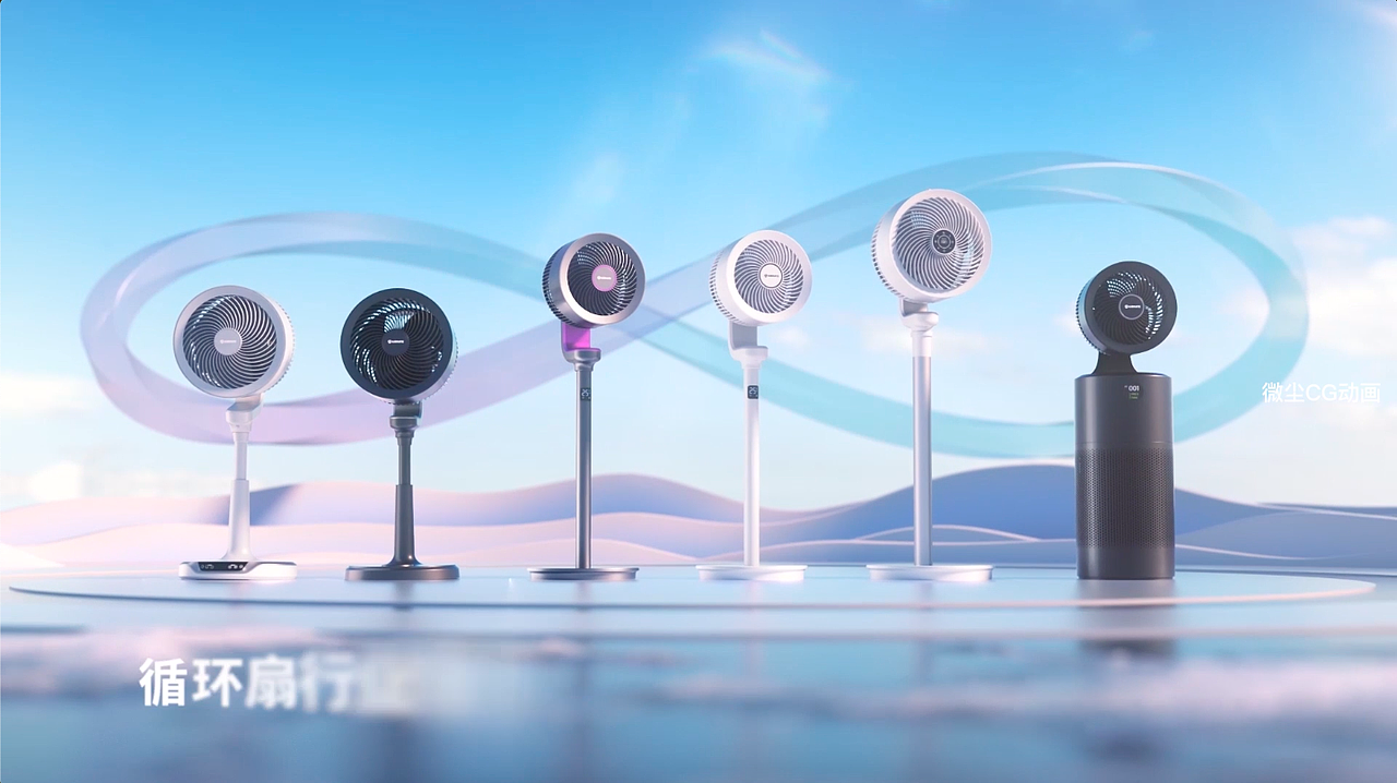 艾美特天鹅PRO第四代净化空气循环扇紫天鹅plus电风扇