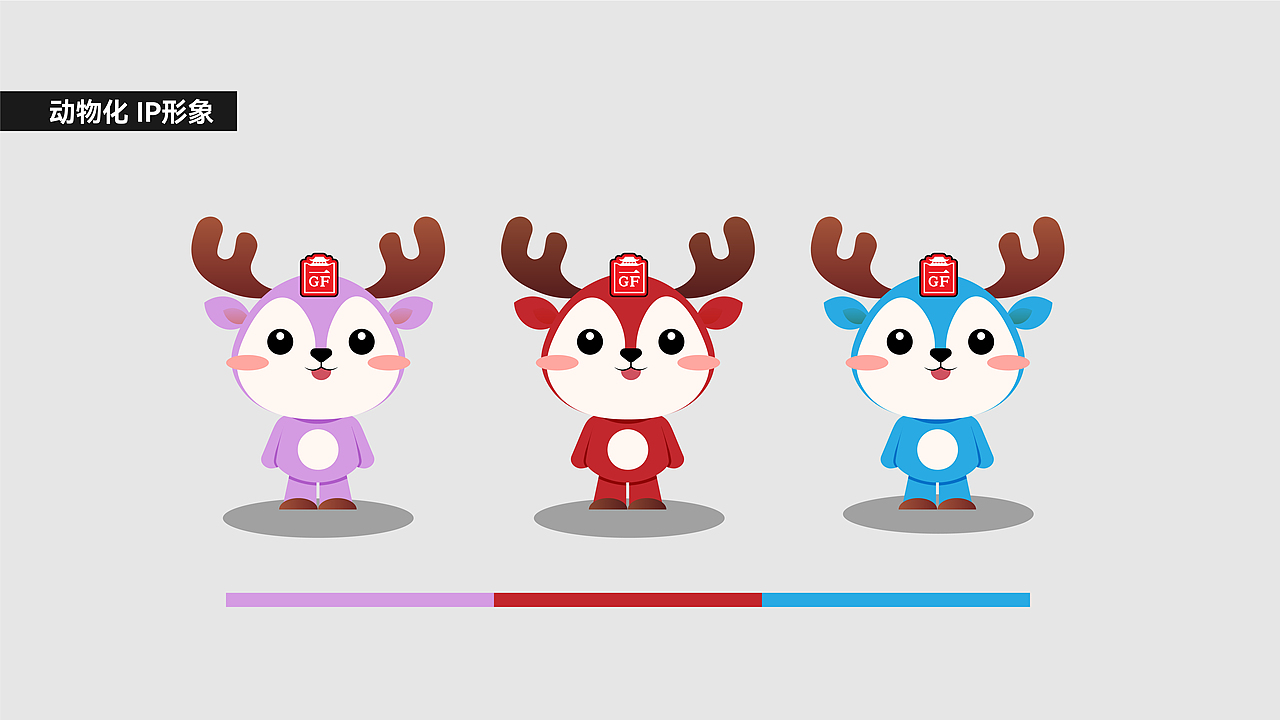 国锋练字 IP形象（图ZMzQ5NTgyMjIw） - IP形象 - 站酷设计师是灿灿子原创素材 - 站酷ZCOOL