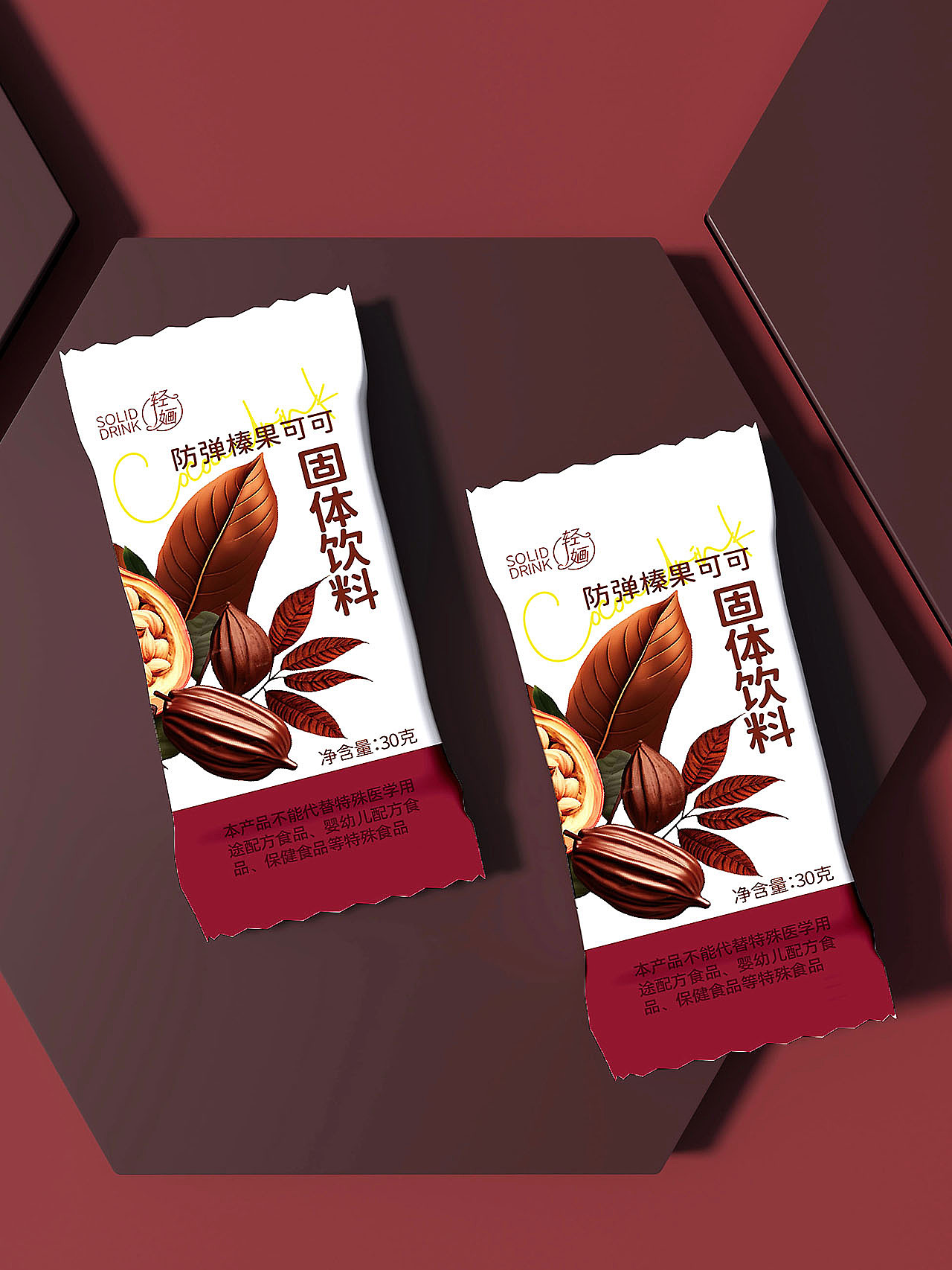 可可果饮料设计（图ZMzMzOTE5NDUy） - 包装 - 站酷设计师石君尧原创素材 - 站酷ZCOOL