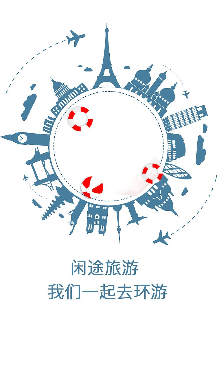 閑途頁（圖ZMzA3ODAwMTUy） - 其他平面 - 站酷設(shè)計師迪迦ui原創(chuàng)素材 - 站酷ZCOOL