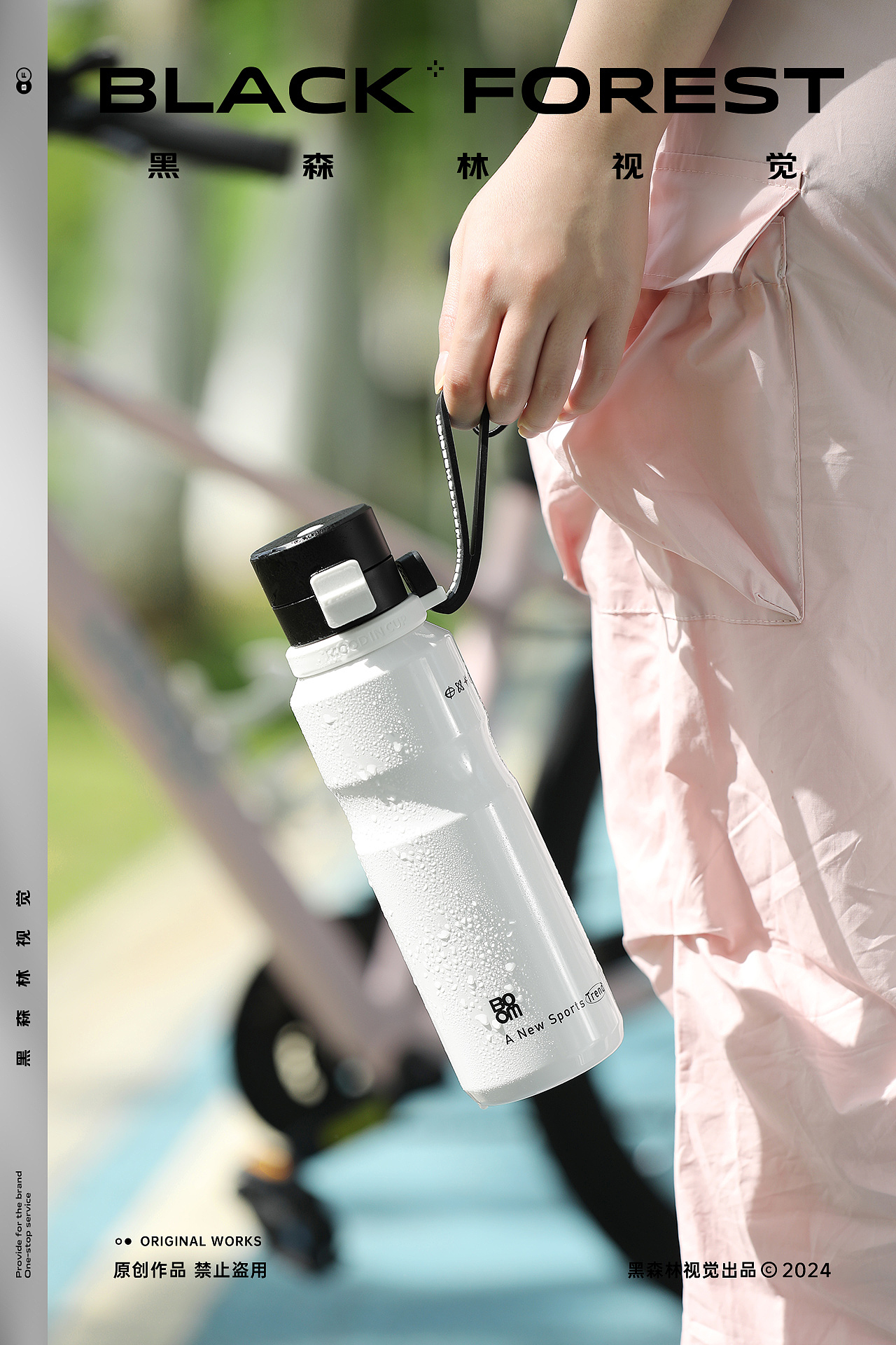 居家日用｜运动水杯（图ZMzY5NTU4MjY0） - 产品摄影 - 站酷设计师黑森林传媒科技原创素材 - 站酷ZCOOL