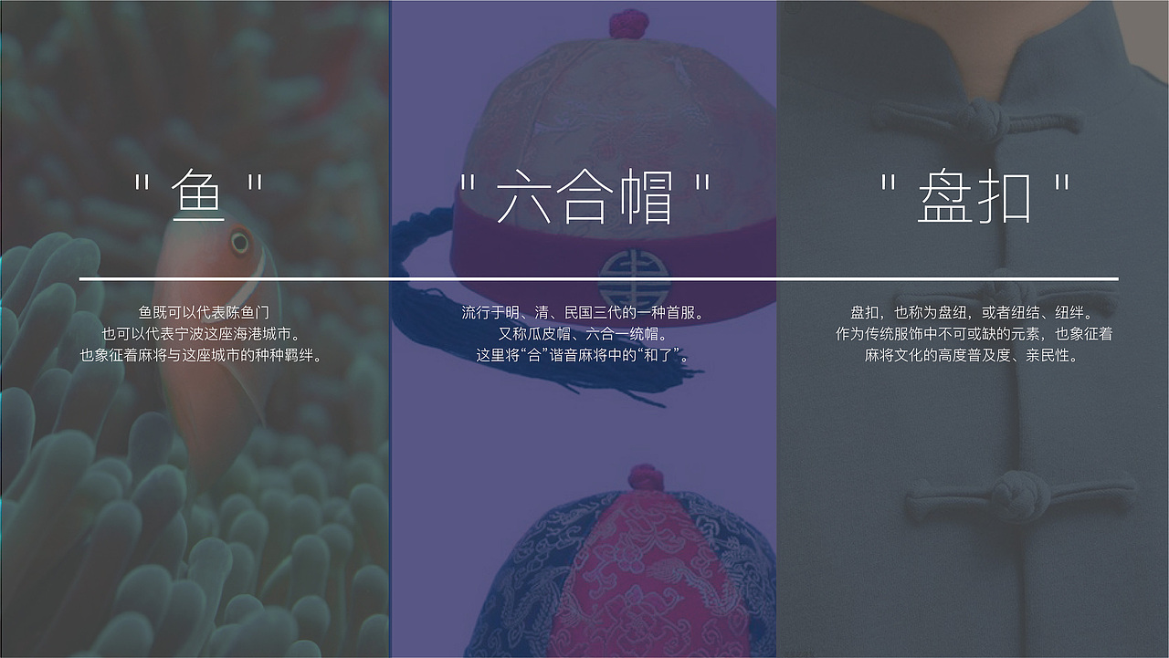 LOGO设计 | 陈鱼门ip延伸方案（图ZMzM1NDk4Njgw） - Logo - 站酷设计师企鹅怕冷原创素材 - 站酷ZCOOL