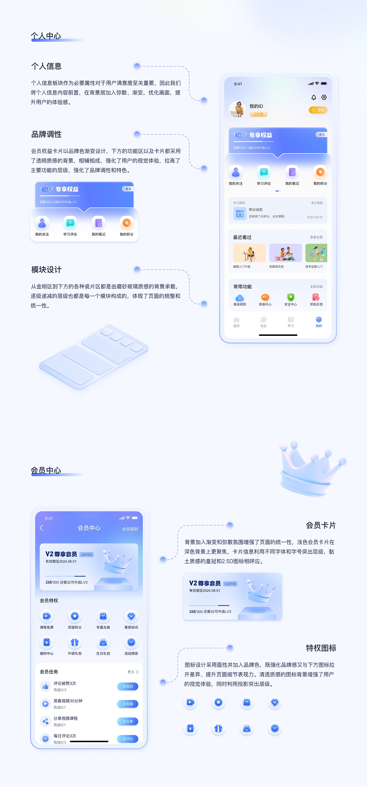 2021-2023年UI设计作品集（图ZMzUwMzY3ODc2） - APP界面 - 站酷设计师老姑娘呢原创素材 - 站酷ZCOOL