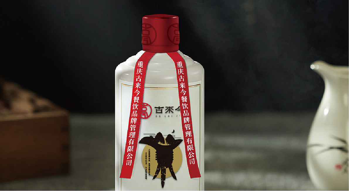 古来今品牌形象设计（图ZMzA1Nzg5ODA4） - 品牌 - 站酷设计师Panda_Chin原创素材 - 站酷ZCOOL