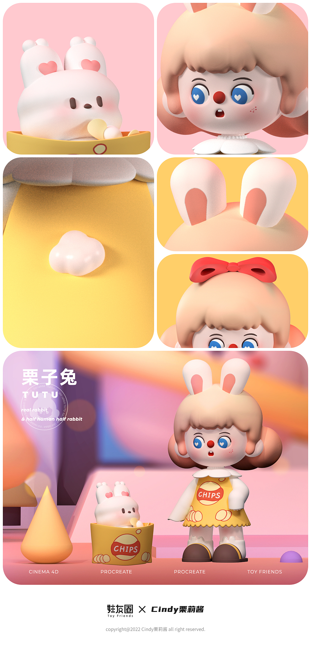 潮玩IP-栗子兔設(shè)計(jì)（圖ZMzAyOTc2MzMy） - IP形象 - 站酷設(shè)計(jì)師Cindy栗莉醬原創(chuàng)素材 - 站酷ZCOOL