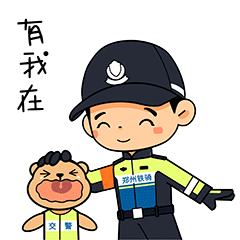 郑州交警3-郑州铁骑表情包发布（图ZMzYyNzM5NjA0） - IP形象 - 站酷设计师郭小蜗原创素材 - 站酷ZCOOL