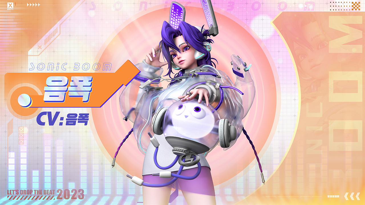 项目【神觉者】立绘展示