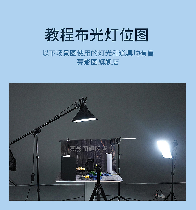 【364】水果暗色调布景拍摄教程（图ZMzE4MzgyNzY0） - 产品摄影 - 站酷设计师亮影图摄影道具原创素材 - 站酷ZCOOL