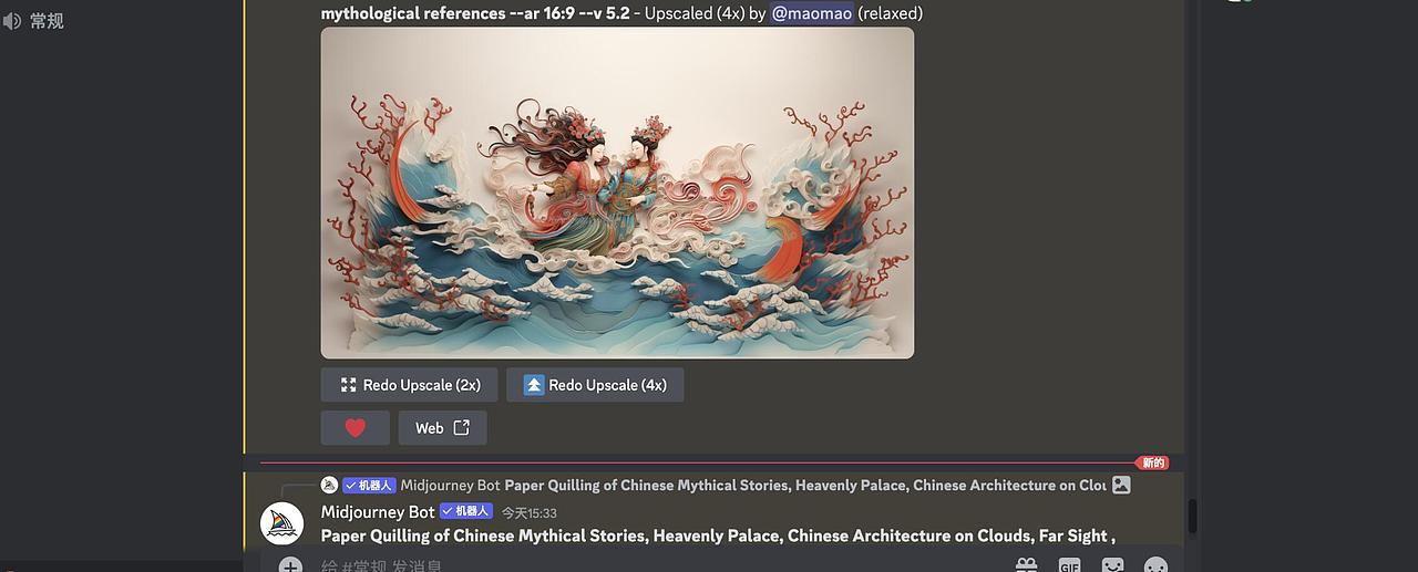 【视频+漫画】惊!天界引进AI,神仙打架争抢的爆款是…（图ZMzU4NjUwMDIw） - AI作品 - 站酷设计师离幻儿原创素材 - 站酷ZCOOL