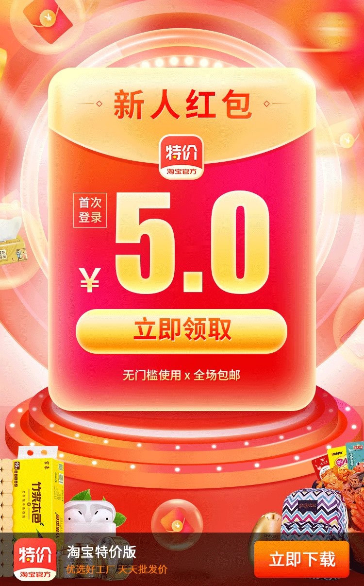 作品整理（图ZMzYyNjI1OTQw） - 海报 - 站酷设计师诺言angle原创素材 - 站酷ZCOOL